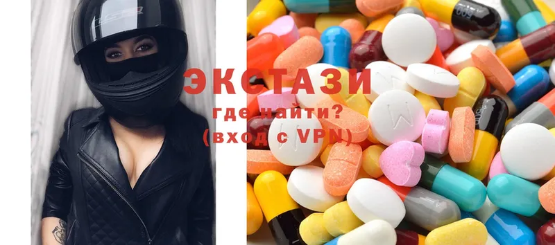 Ecstasy VHQ  наркота  Венёв 